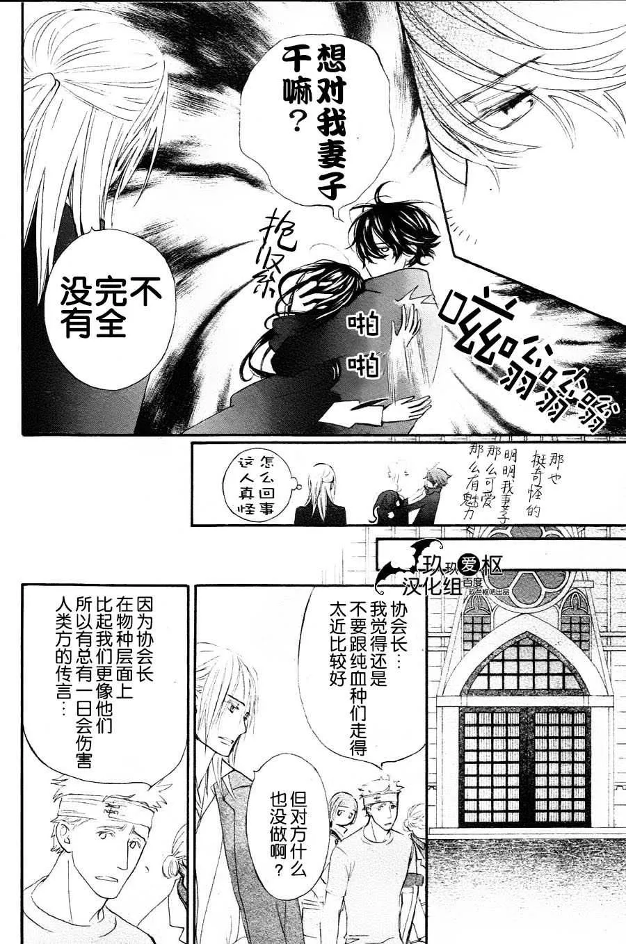 新11 第23页