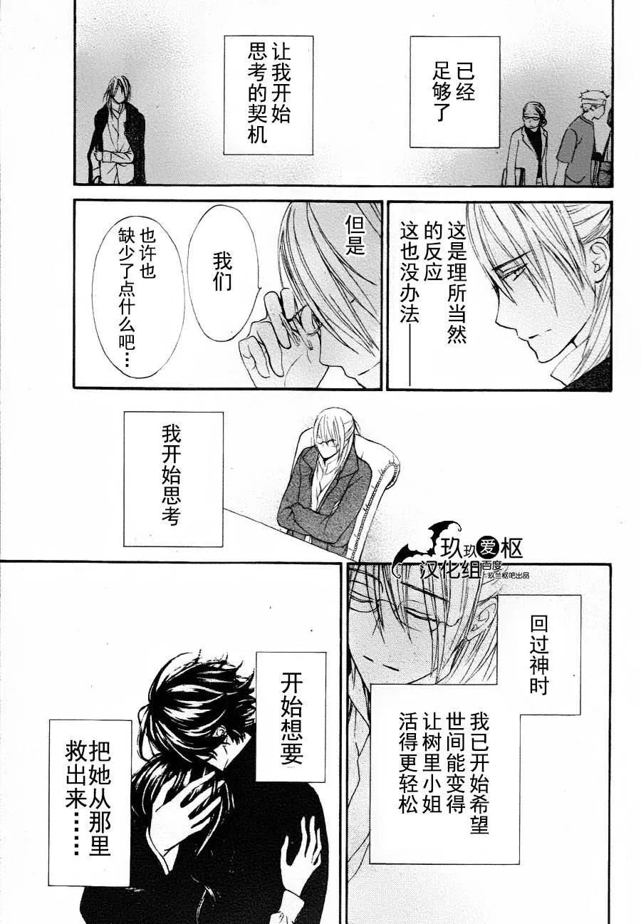 新11 第24页