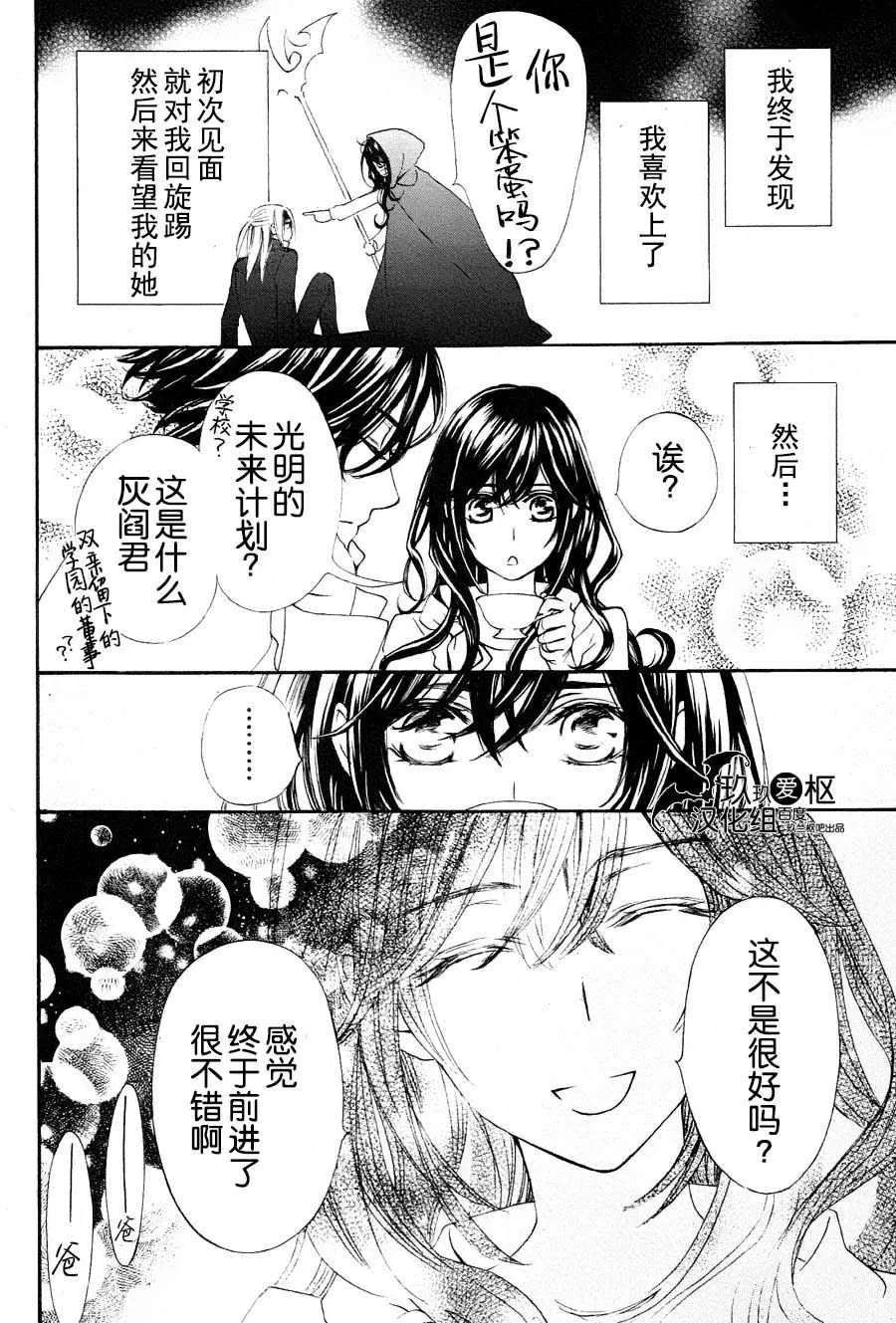 新11 第25页
