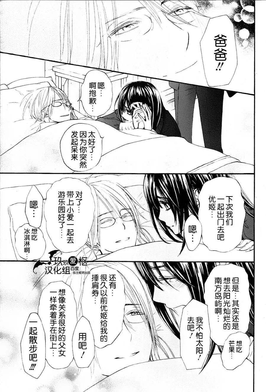 新11 第26页