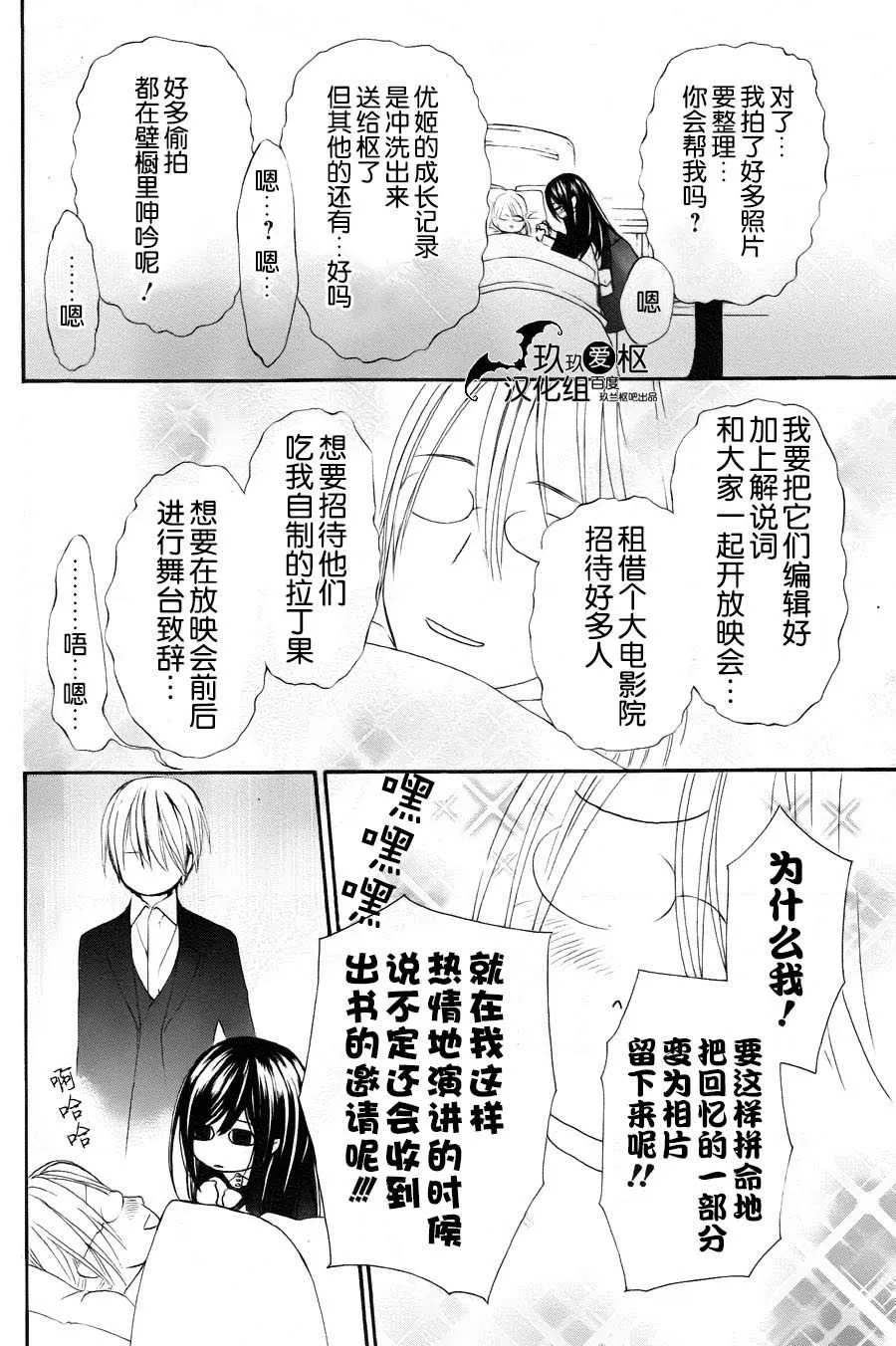 新11 第27页