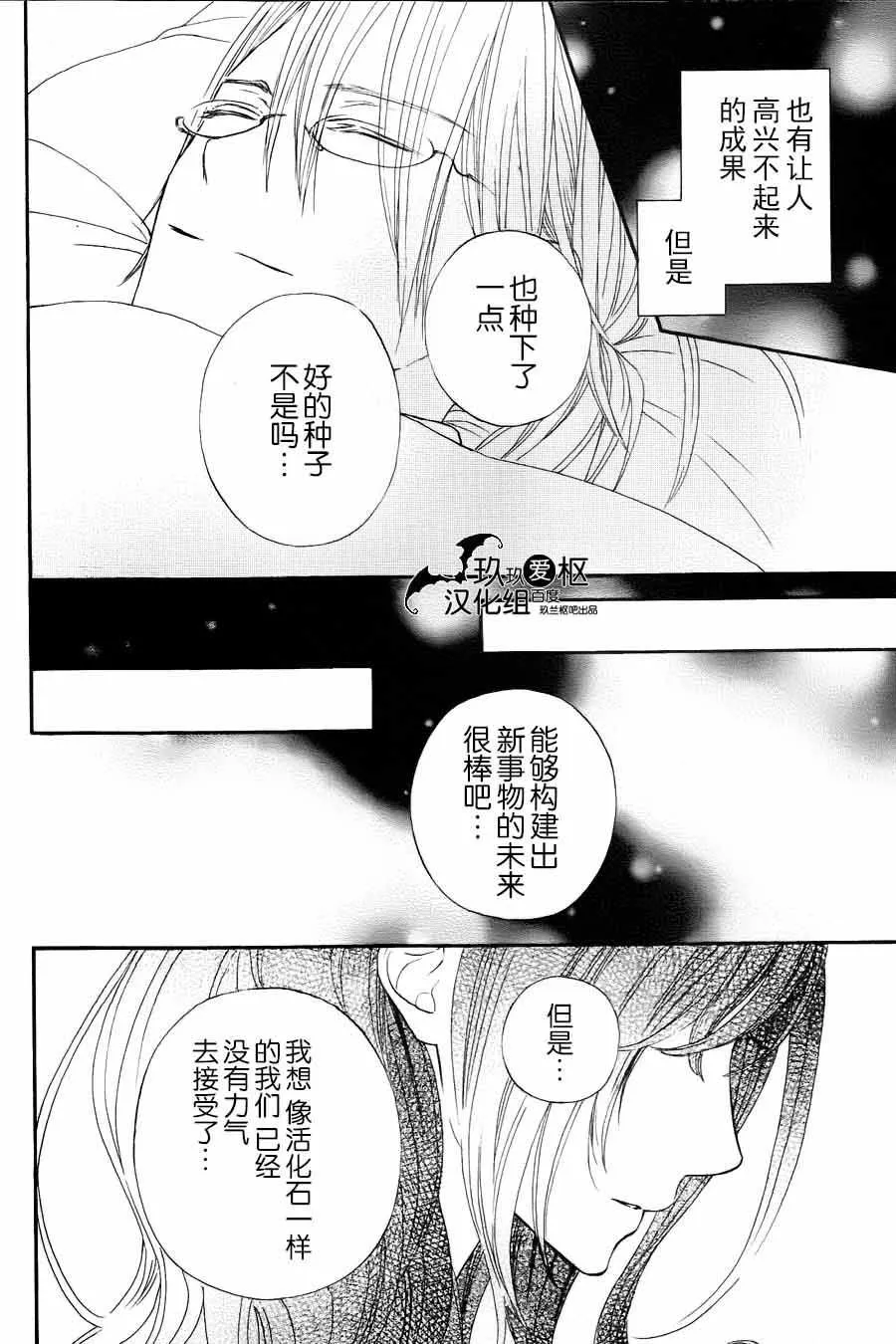 新11 第33页