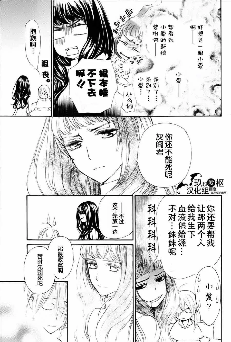 新11 第38页