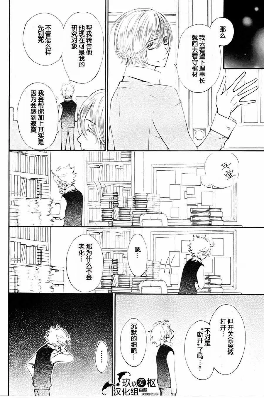 新11 第39页