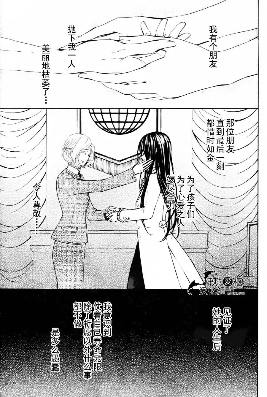 新10 第5页