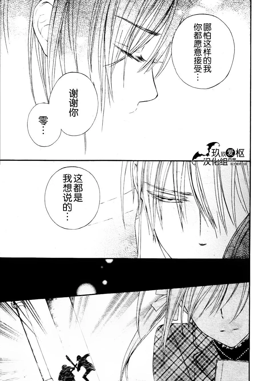新10 第7页