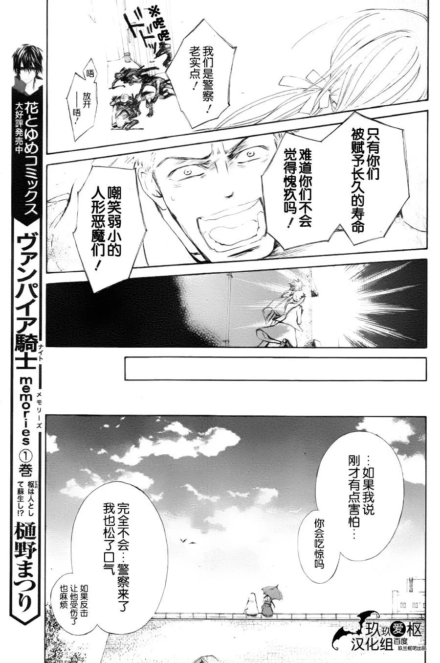 新10 第9页