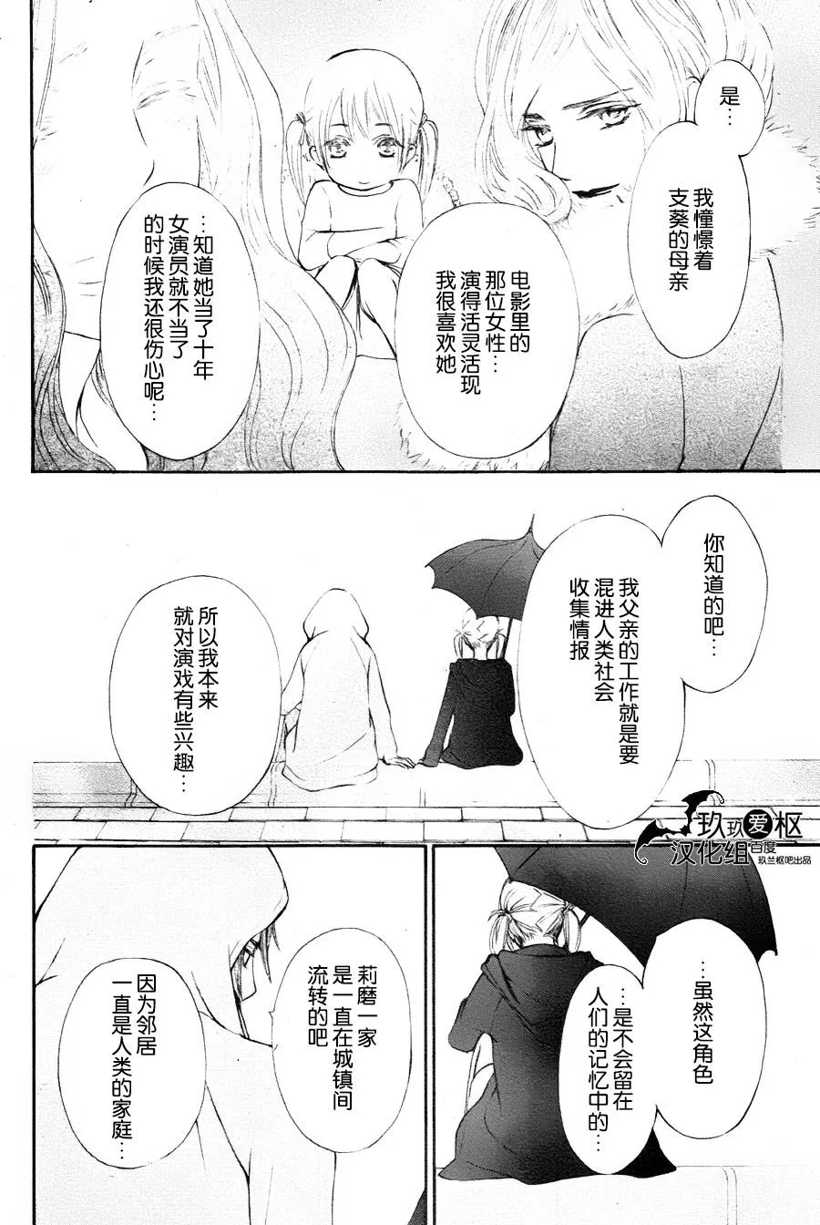 新10 第12页