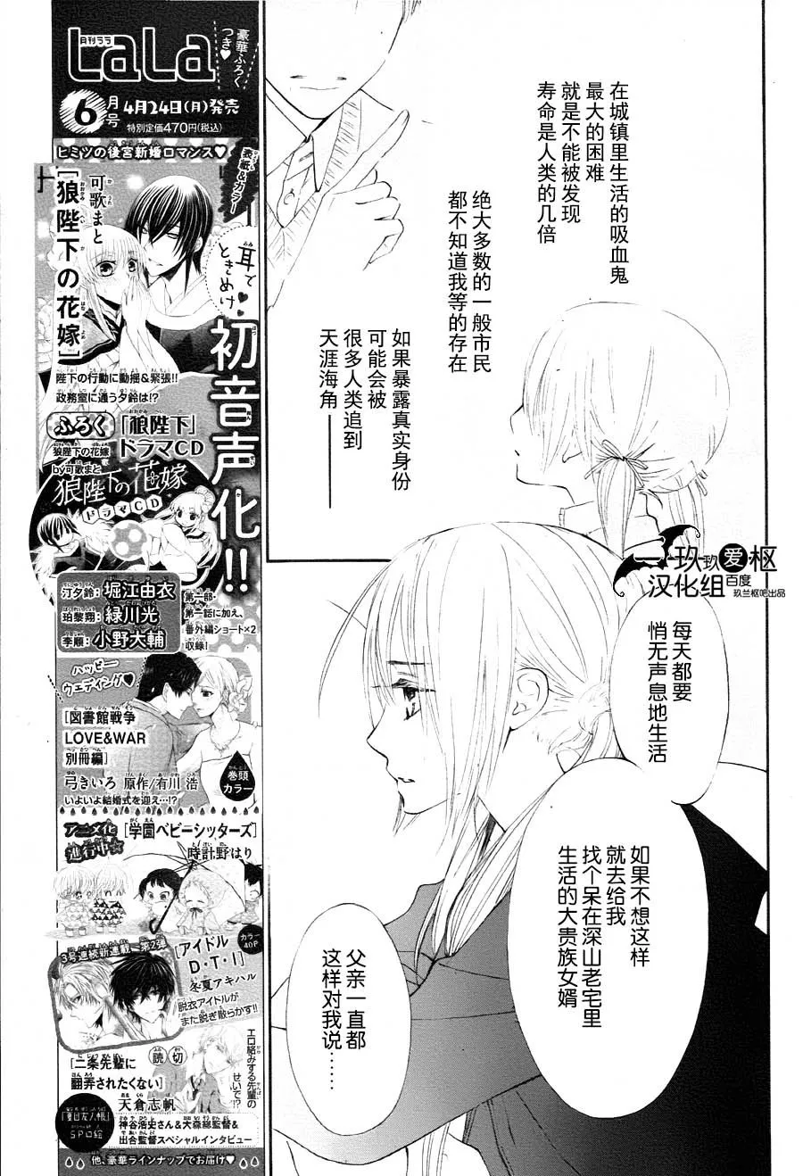 新10 第13页