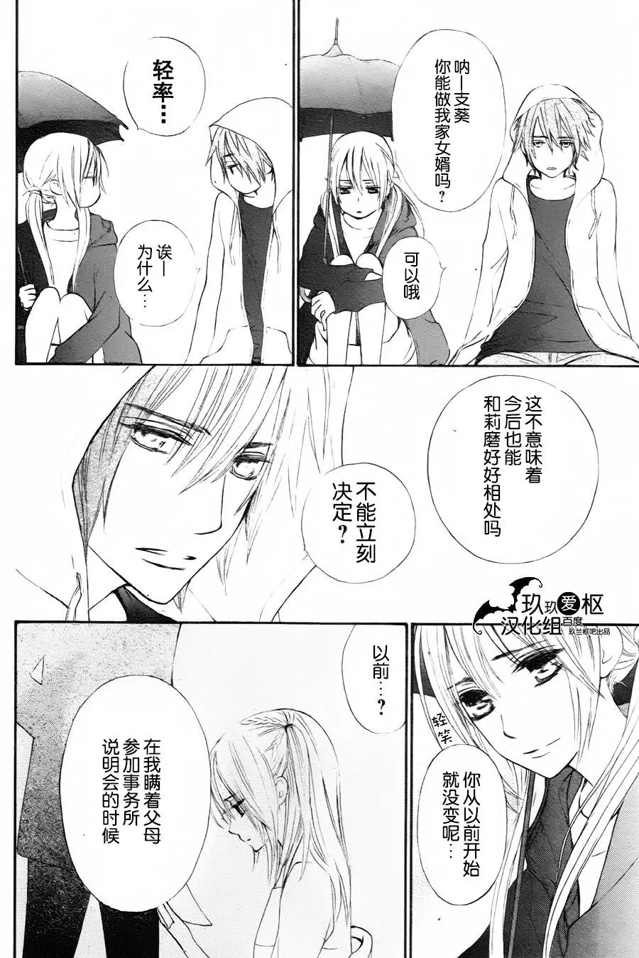 新10 第14页