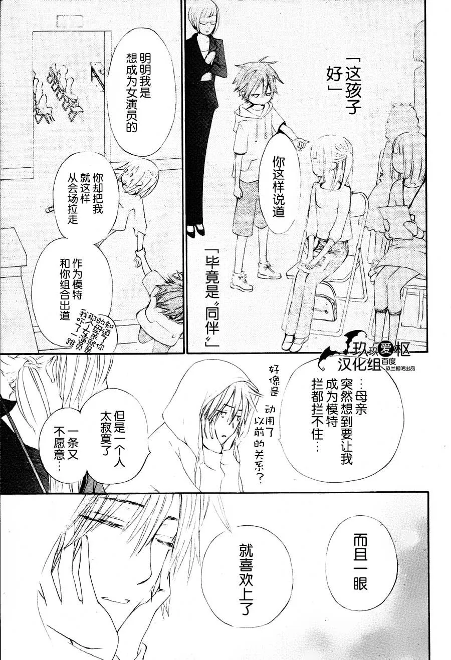 新10 第15页