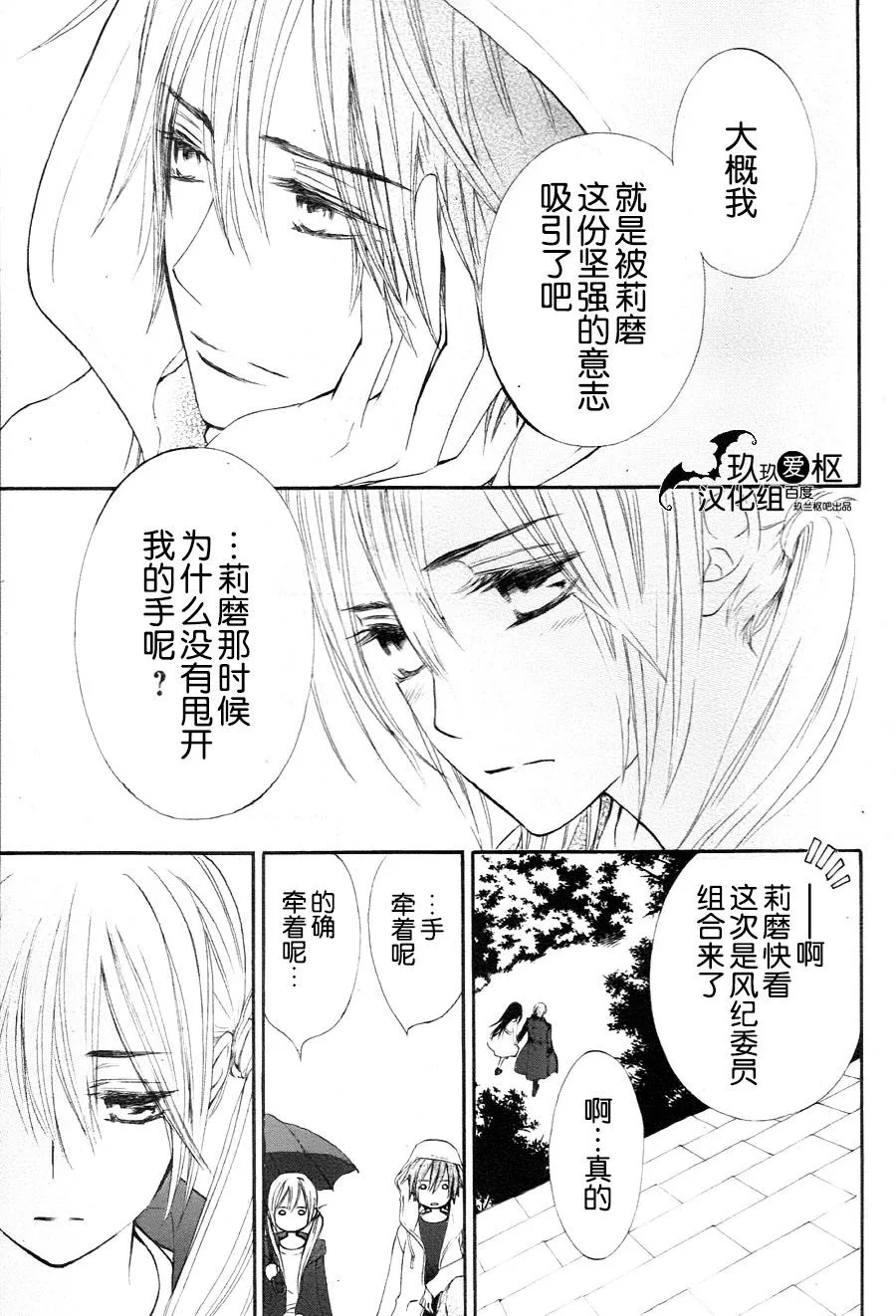 新10 第17页