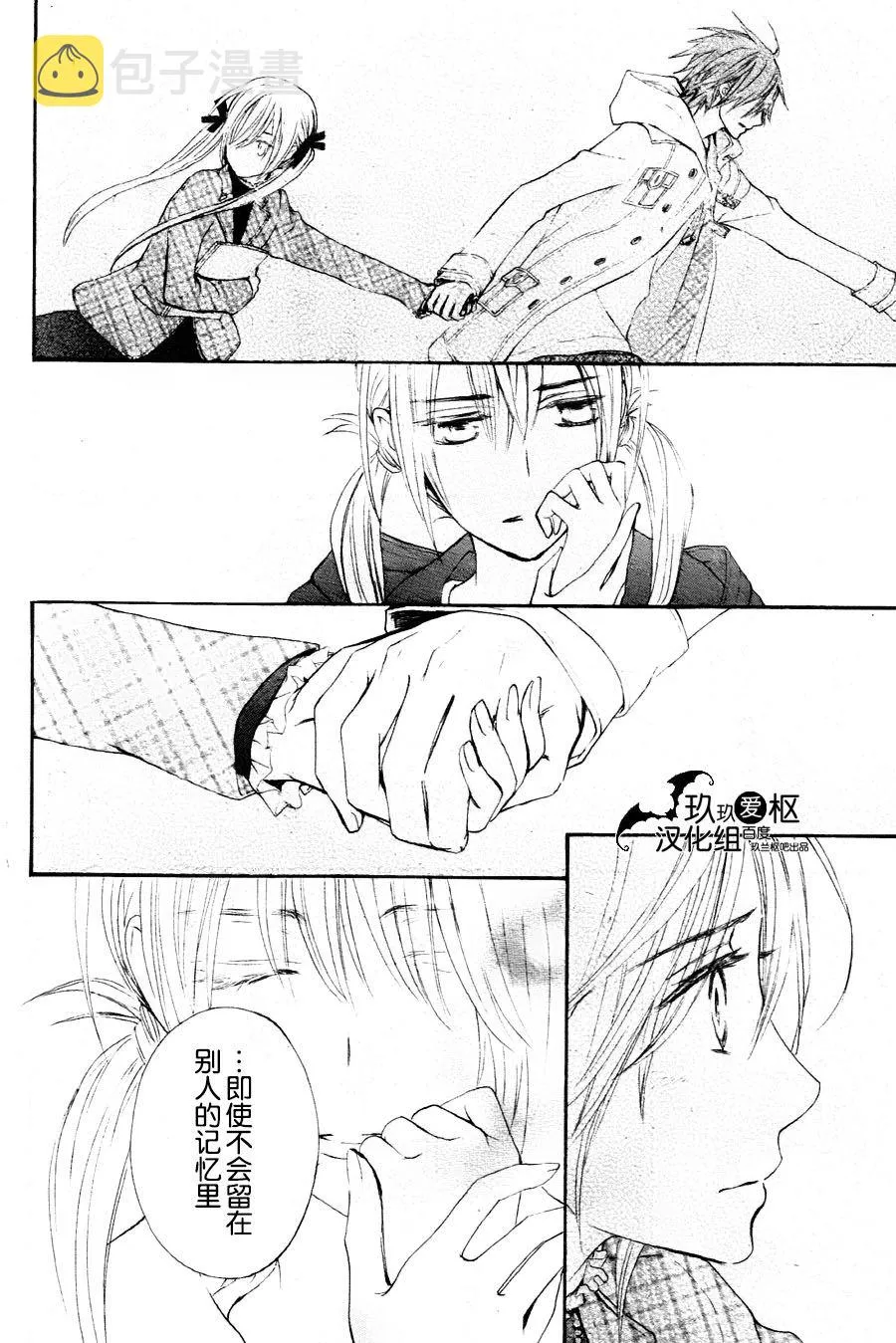 新10 第18页