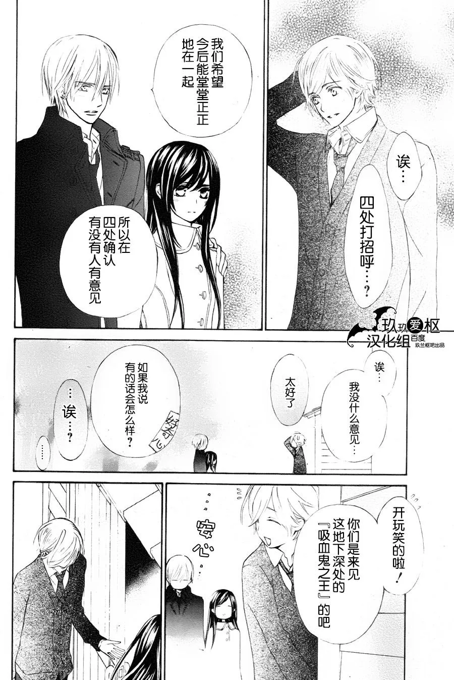 新10 第20页