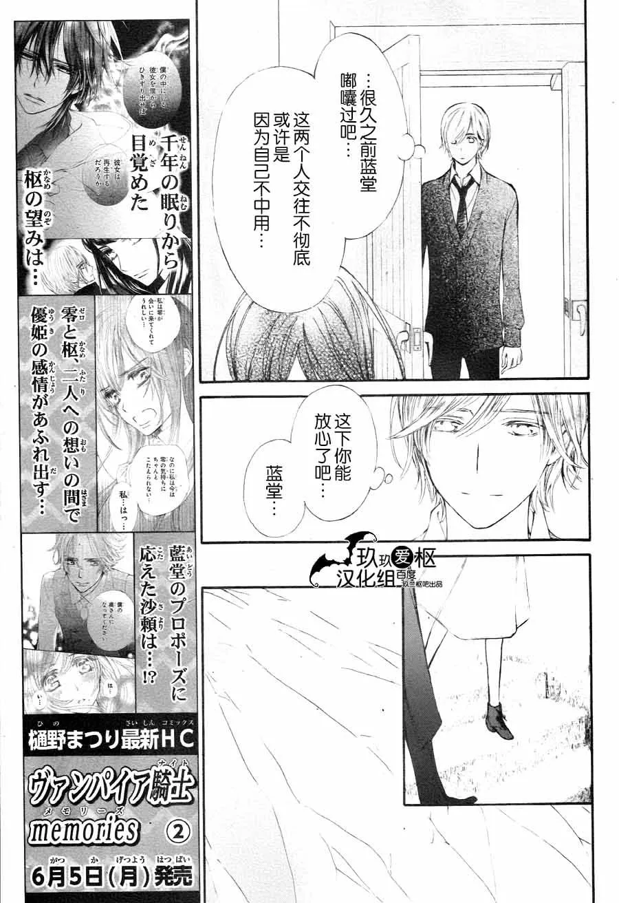 新10 第21页