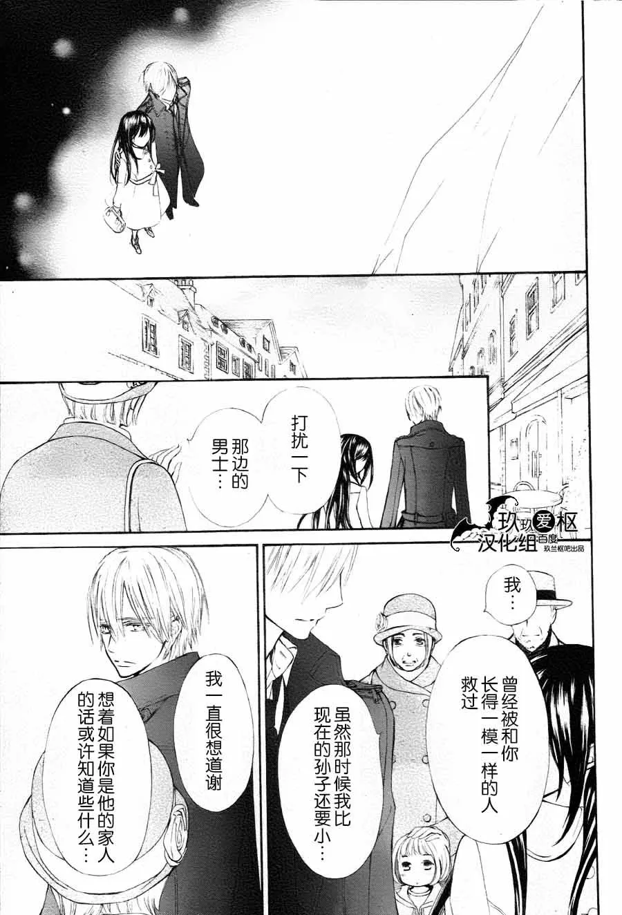新10 第23页