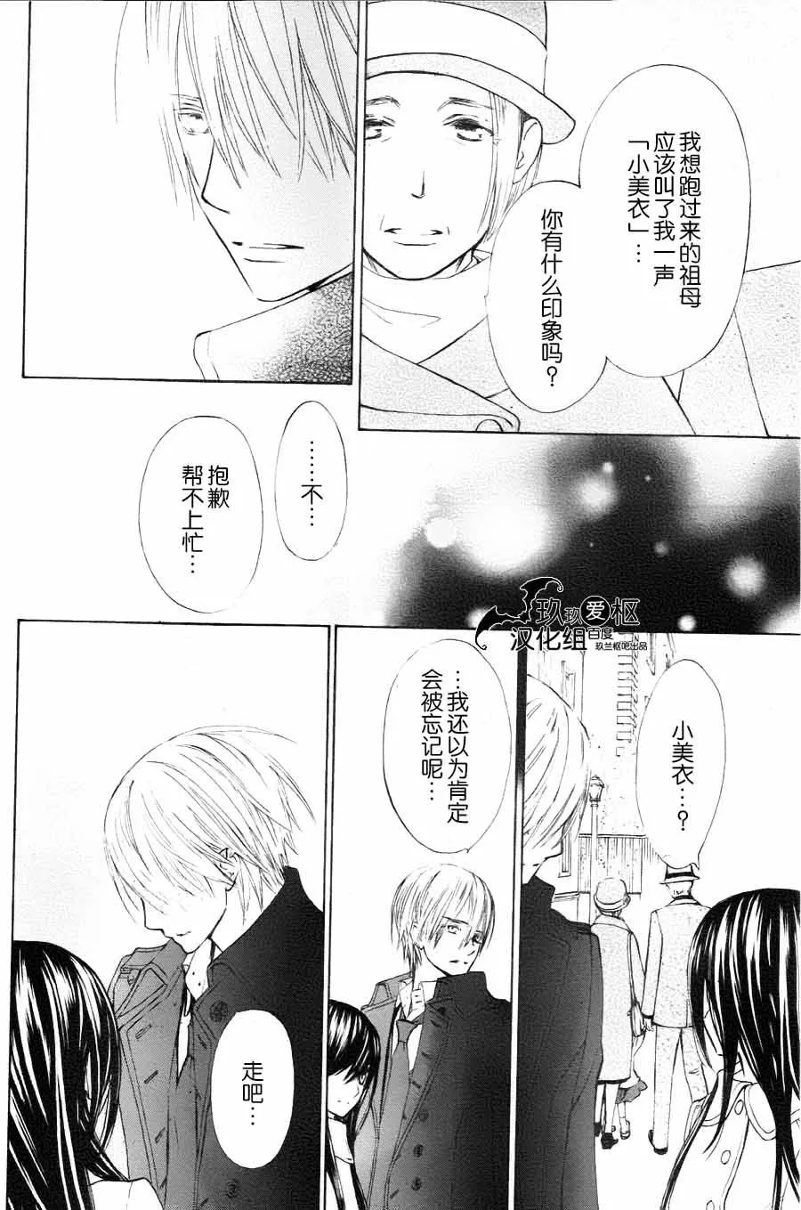 新10 第24页