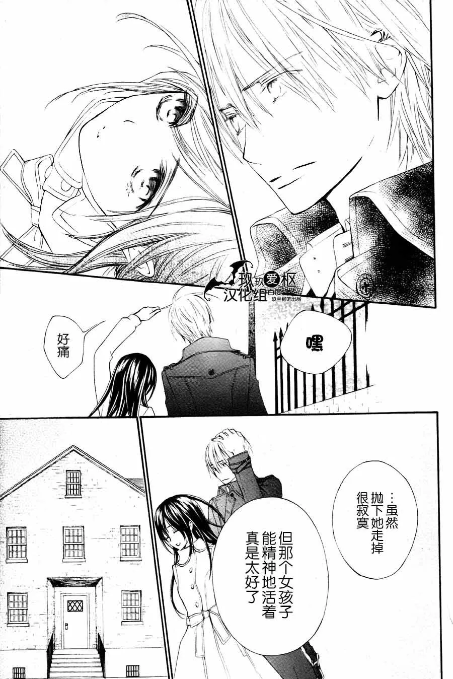 新10 第25页
