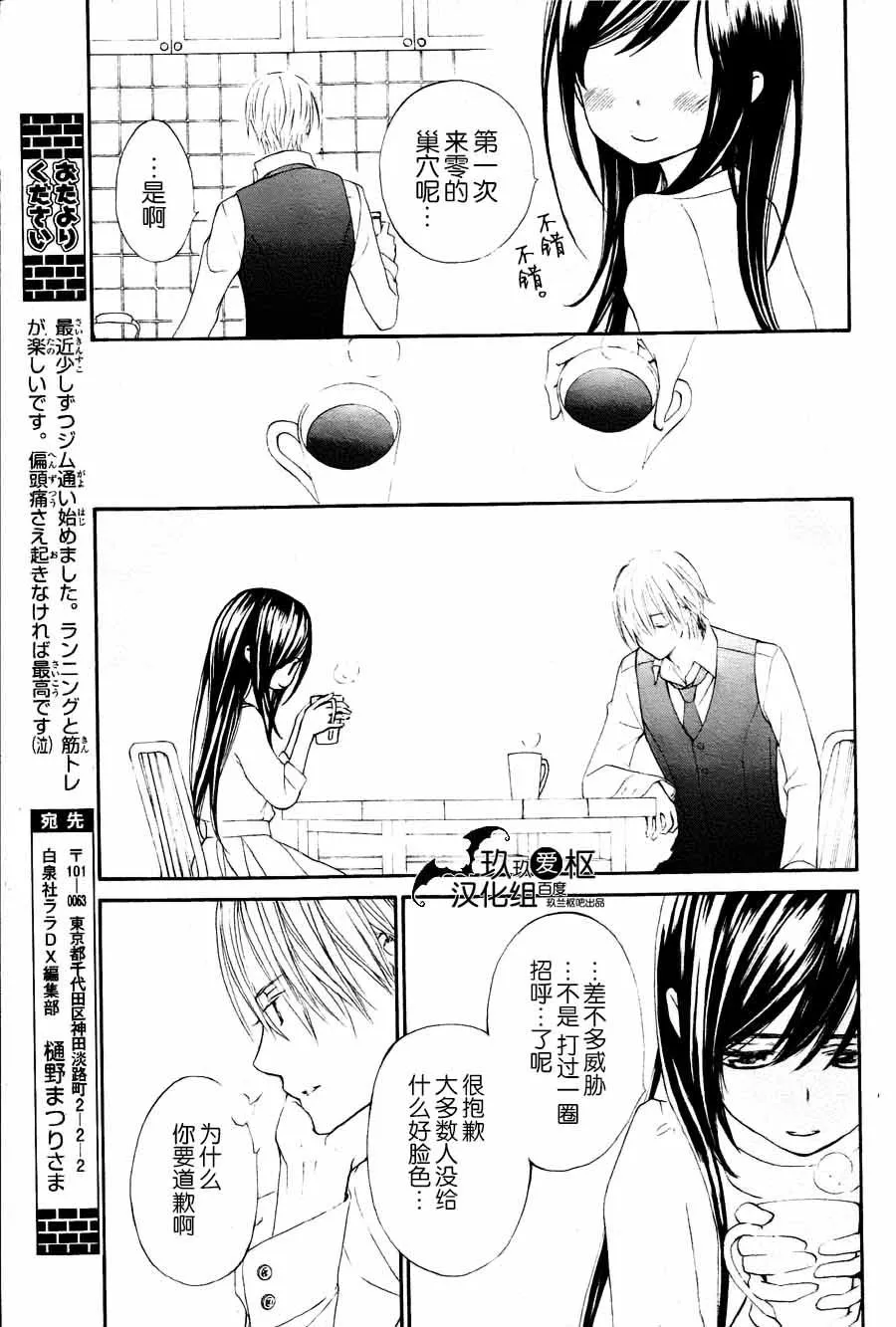 新10 第27页