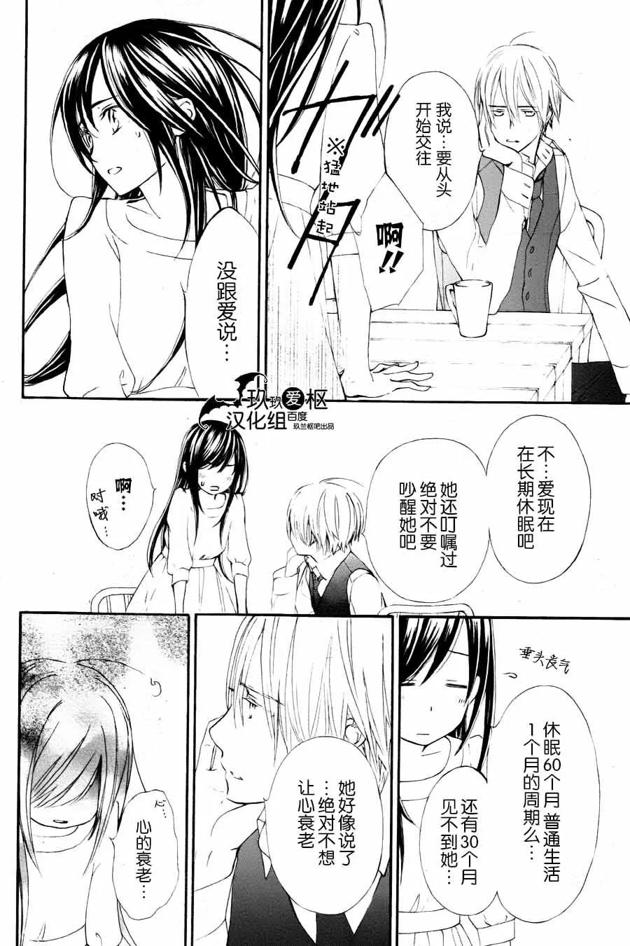 新10 第28页