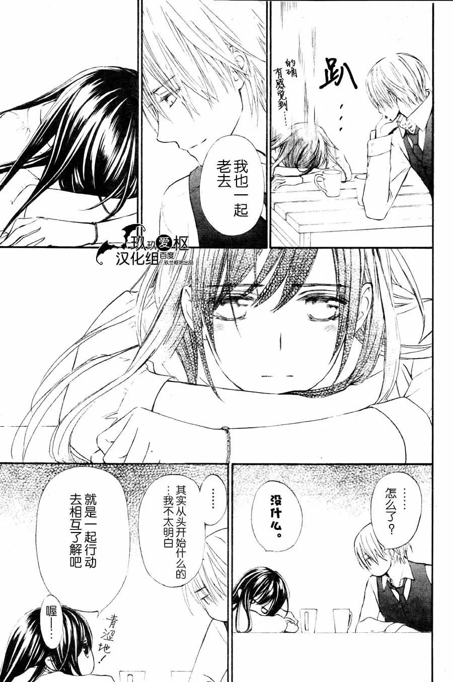 新10 第29页