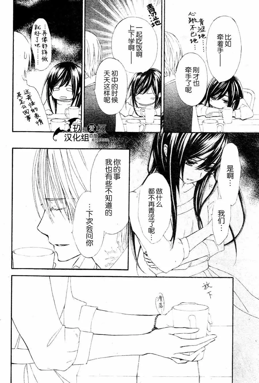 新10 第30页