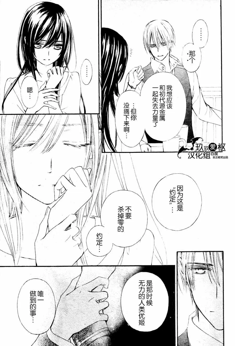 新10 第31页