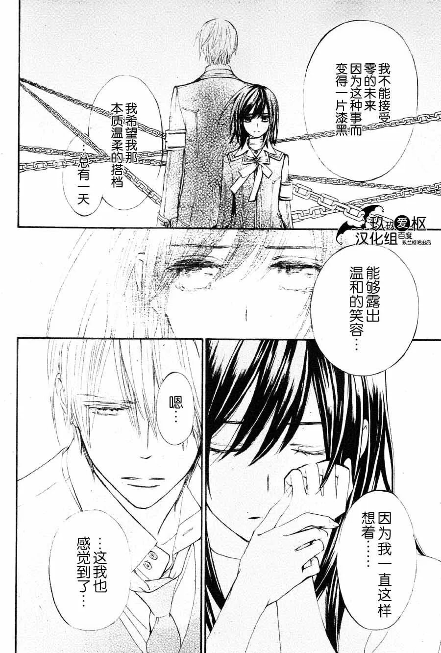 新10 第32页