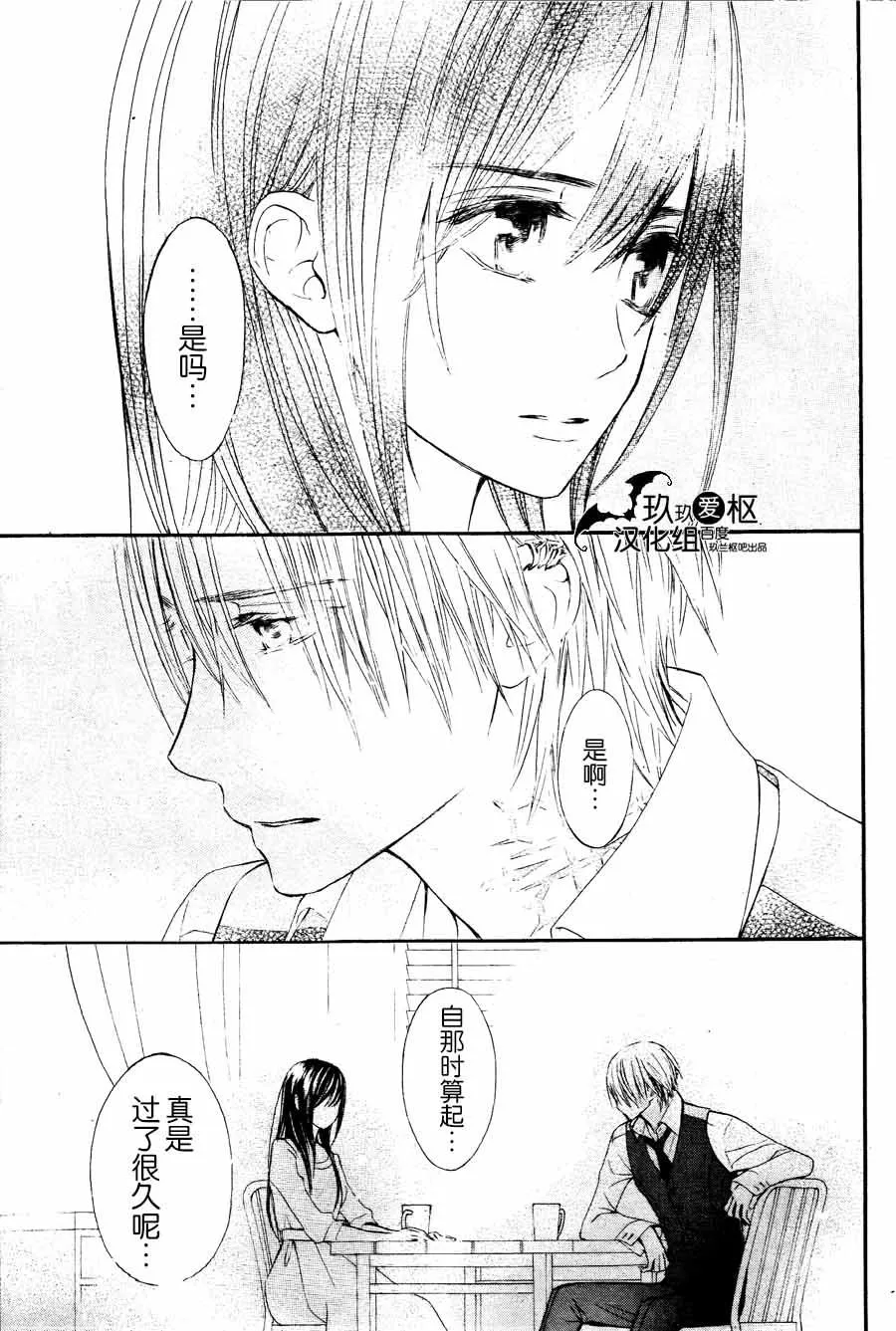 新10 第33页