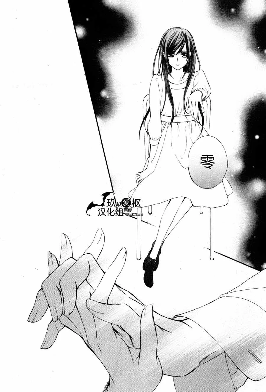 新10 第36页