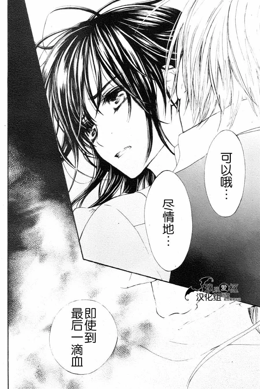新10 第38页