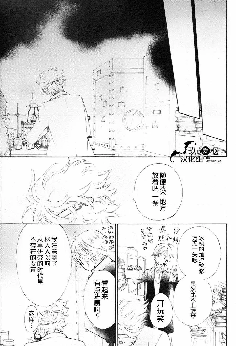 新10 第39页
