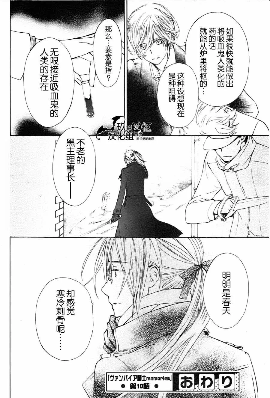 新10 第40页