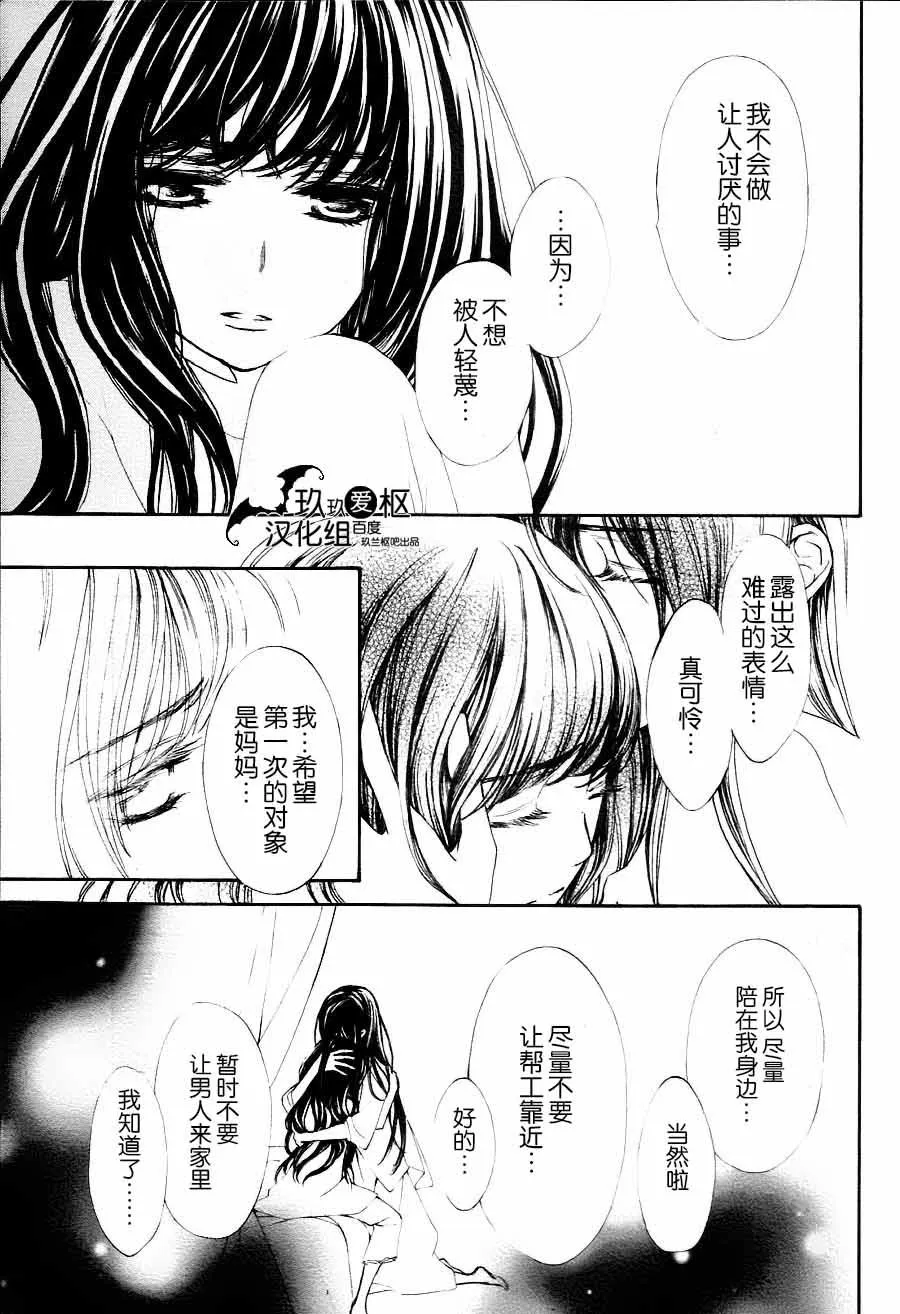 新09 第3页