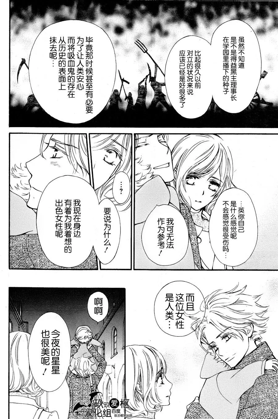 新09 第12页