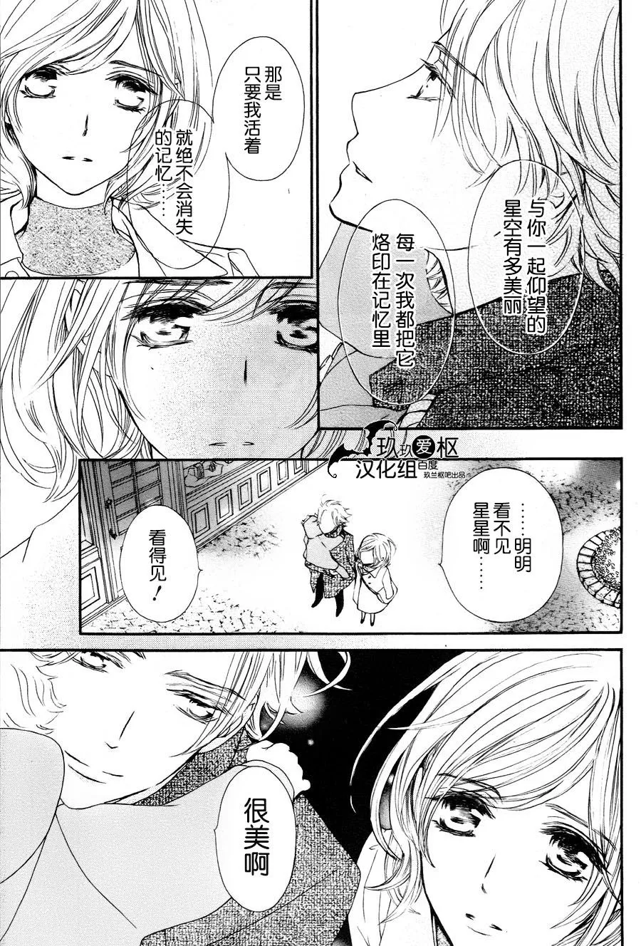 新09 第13页