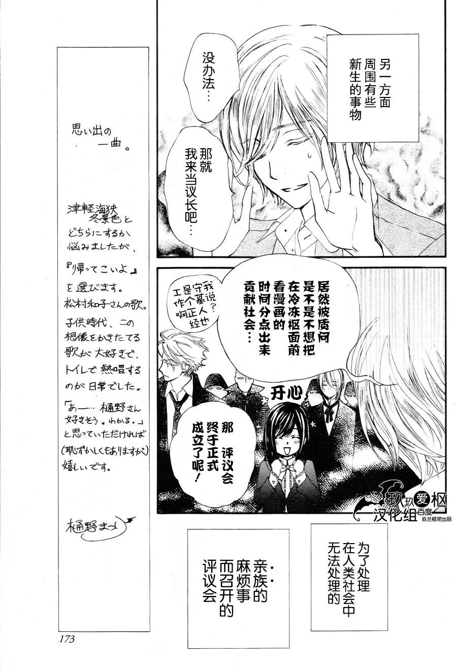 新09 第15页
