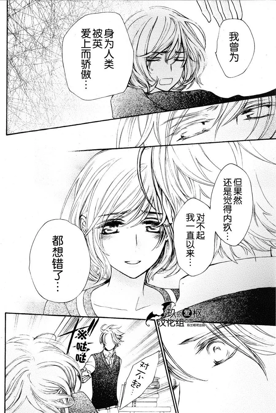 新09 第20页
