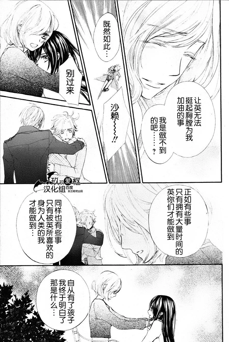 新09 第23页