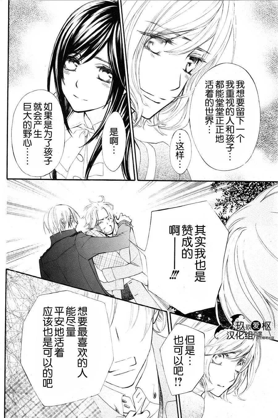 新09 第24页
