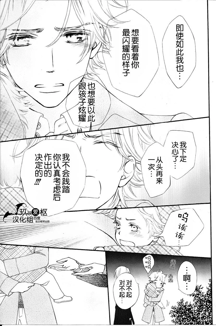 新09 第25页