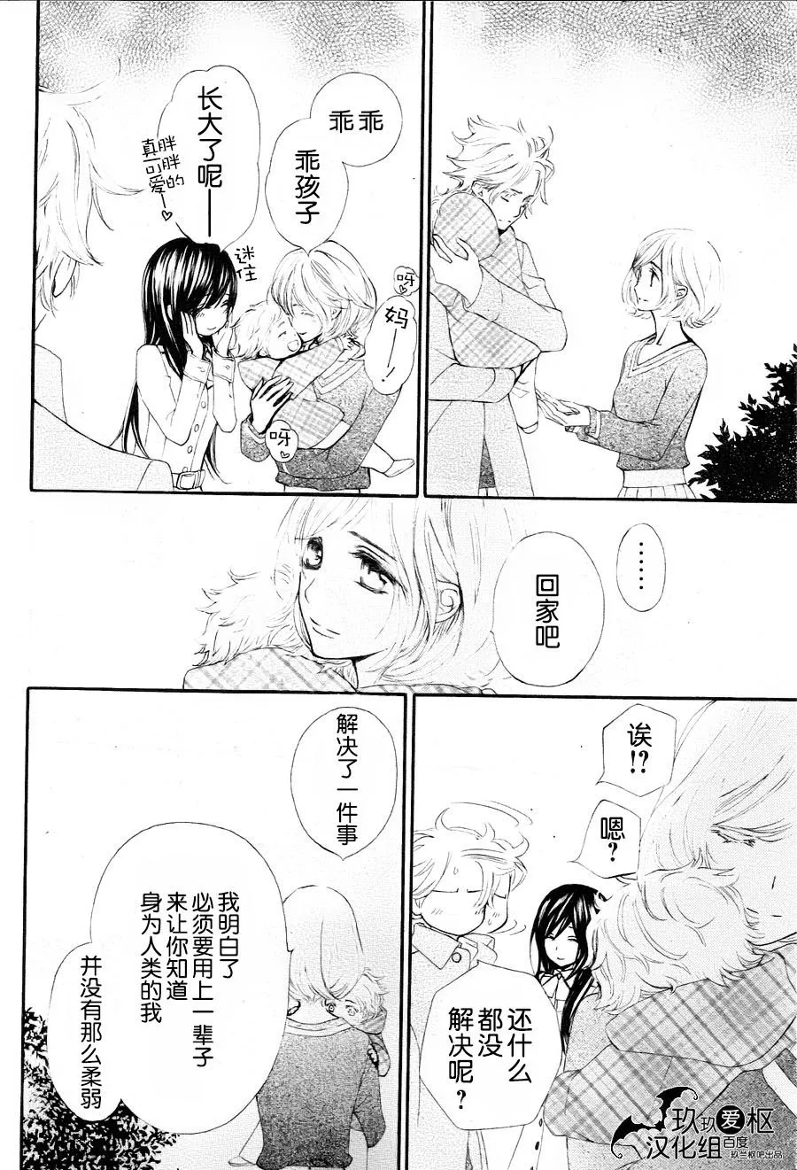 新09 第26页