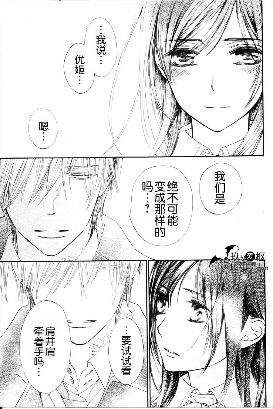 新09 第29页
