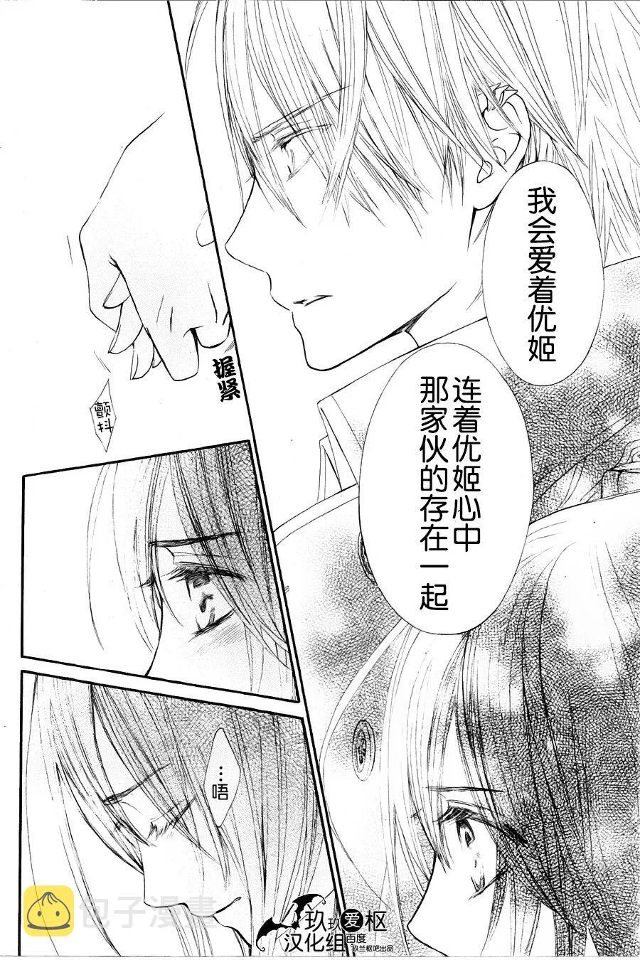 新09 第32页