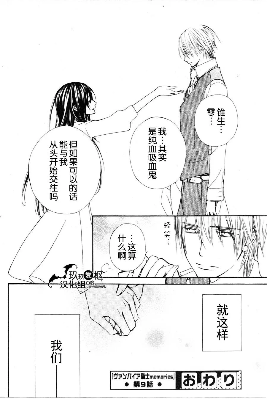 新09 第40页