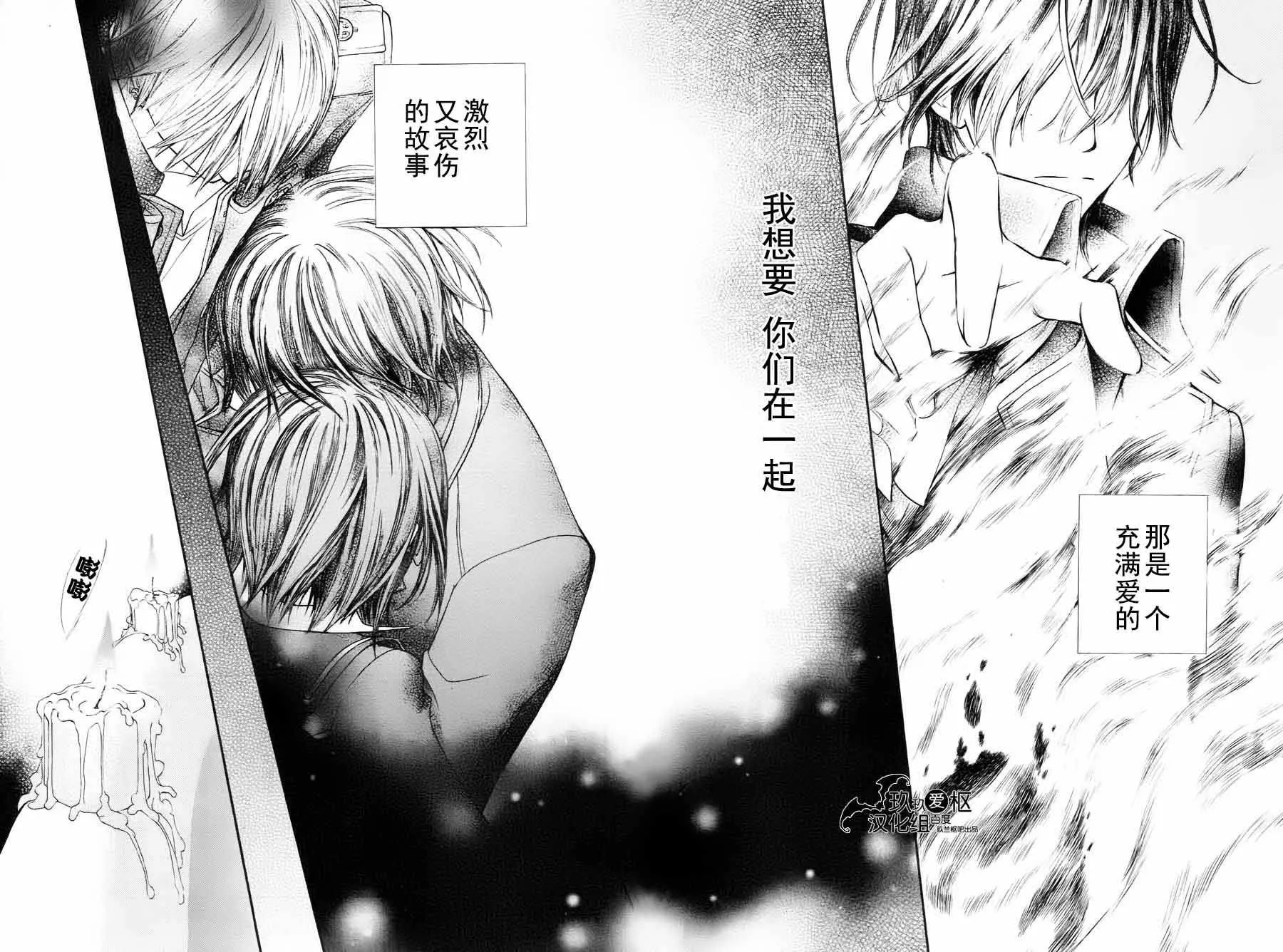 新08 第3页