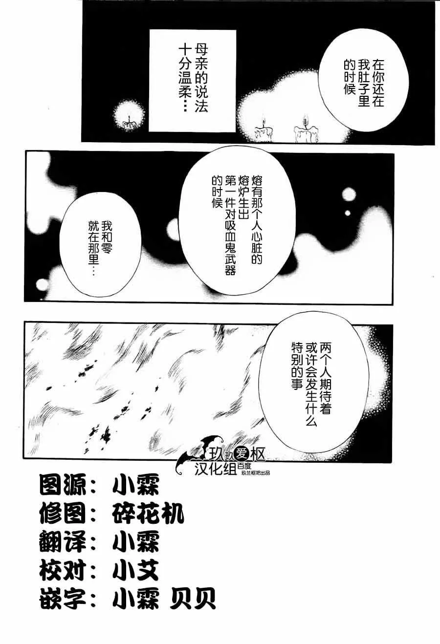 新08 第4页