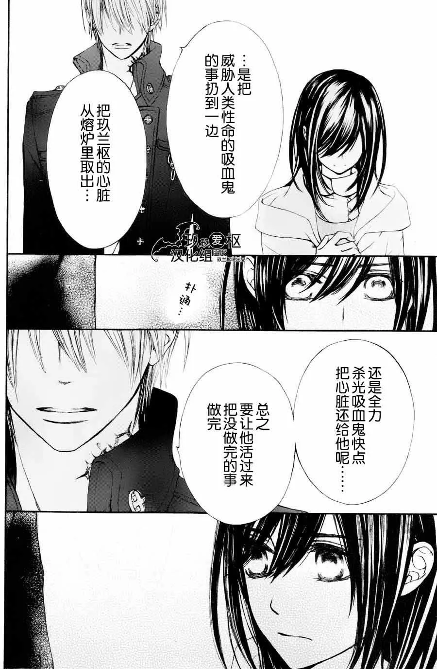 新08 第6页