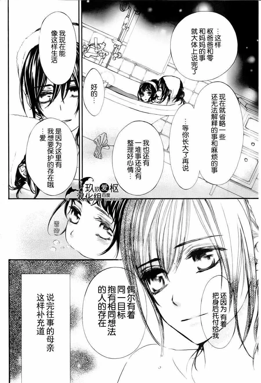 新08 第10页