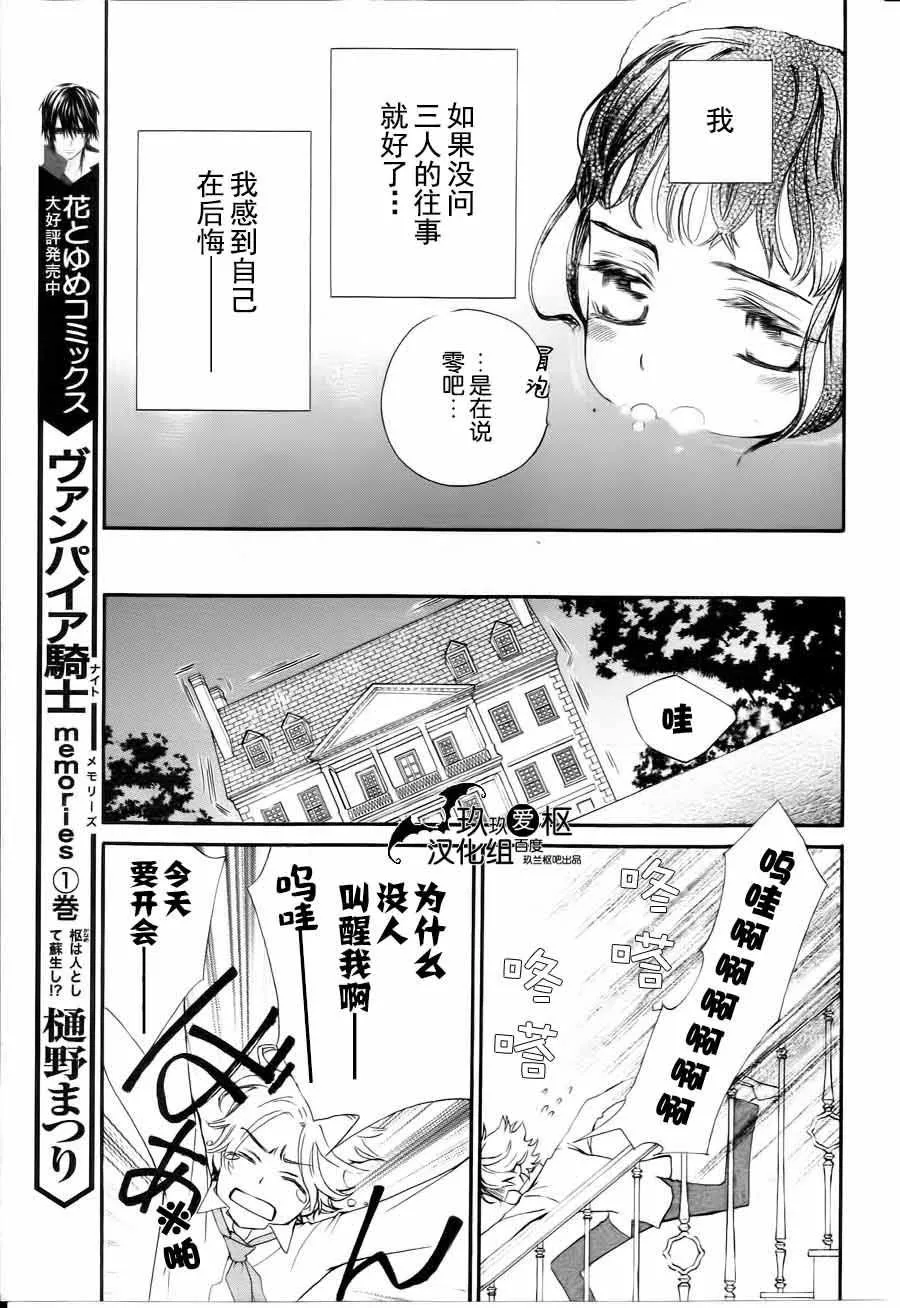 新08 第11页